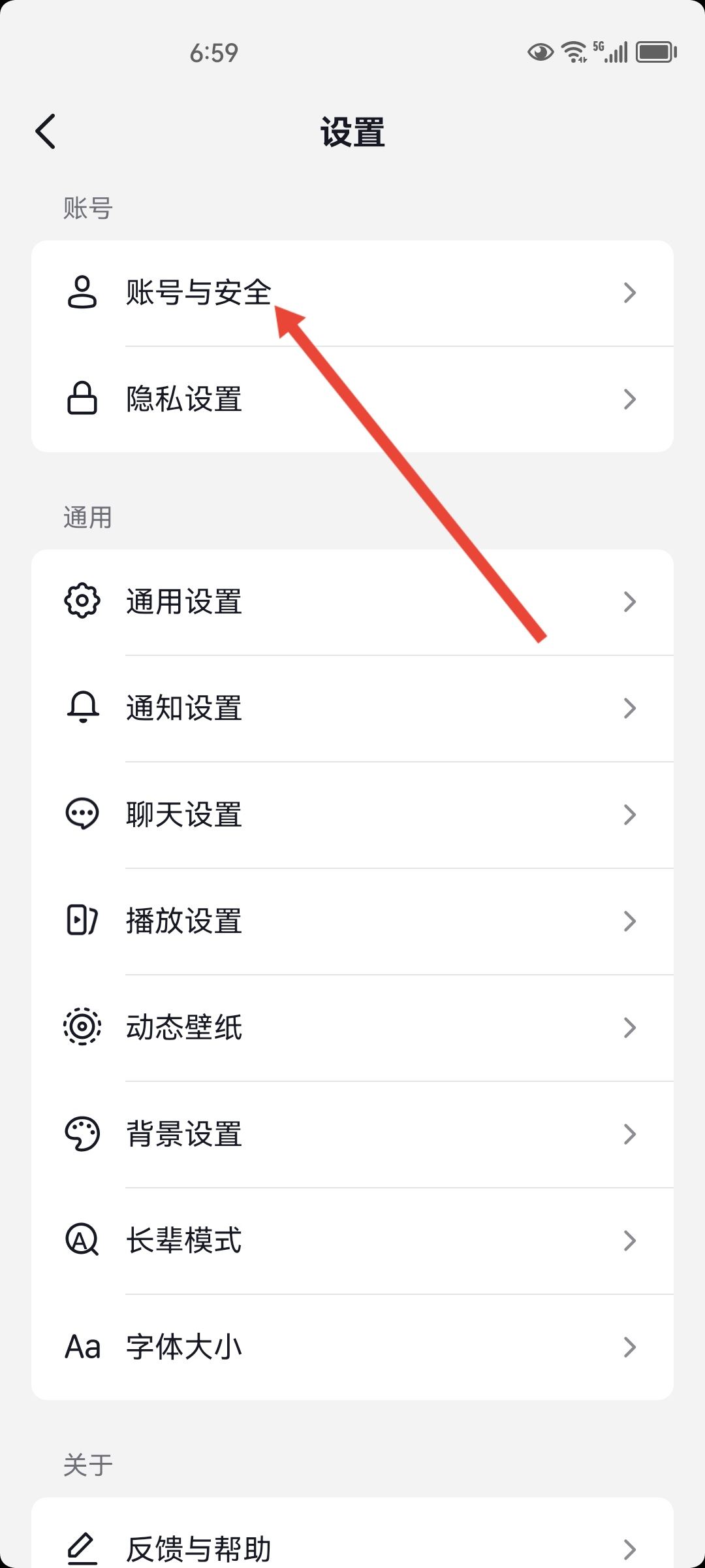 抖店怎么上傳營業(yè)執(zhí)照？