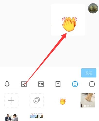 抖音的emoji怎么弄到qq上？