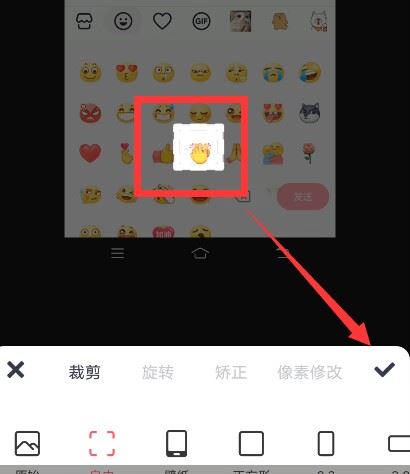 抖音的emoji怎么弄到qq上？