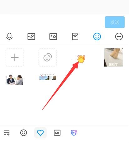 抖音的emoji怎么弄到qq上？