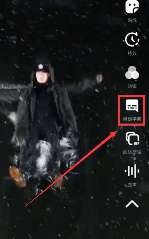 發(fā)抖音字幕怎樣才能自動彈出？