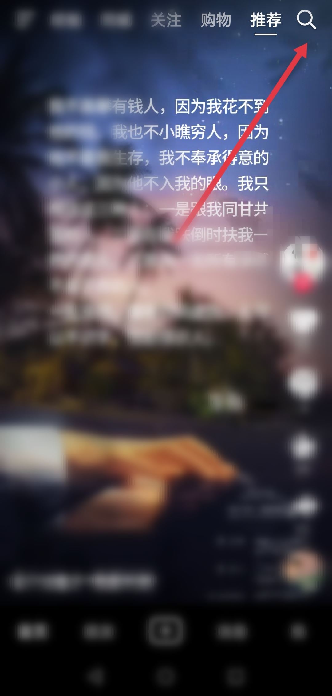 抖音怎么靠播放量變現(xiàn)？