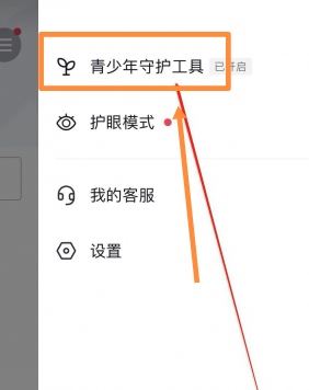 抖音青少年模式怎么更換密碼？