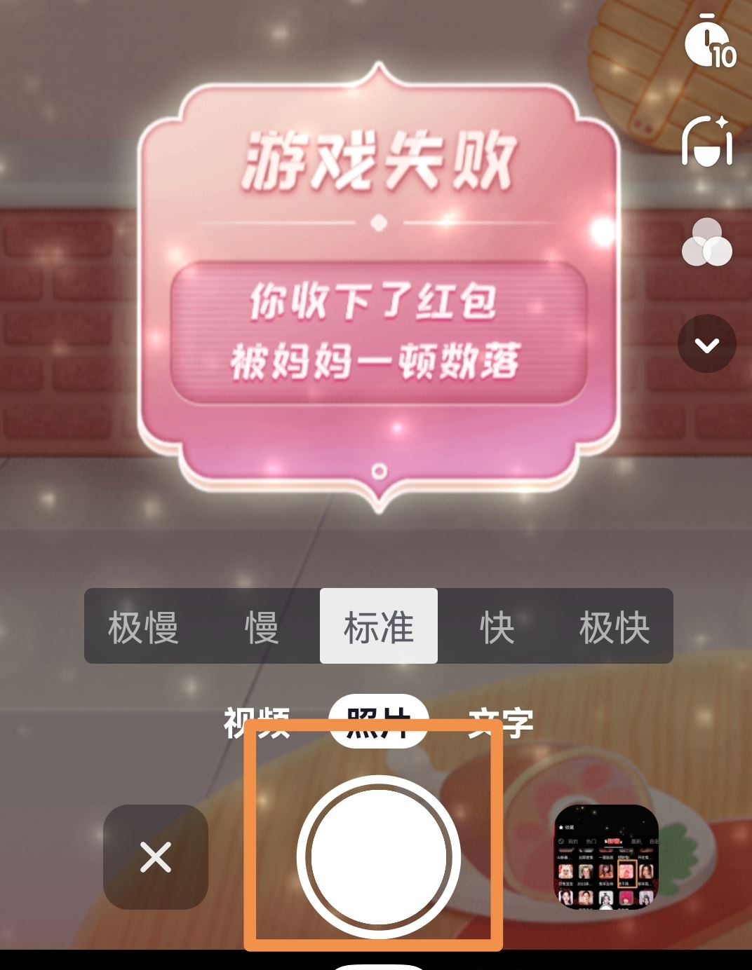 抖音怎么發(fā)紅包作品？