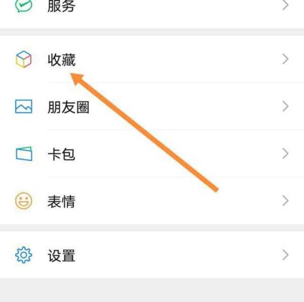 微信照片怎么發(fā)抖音里？