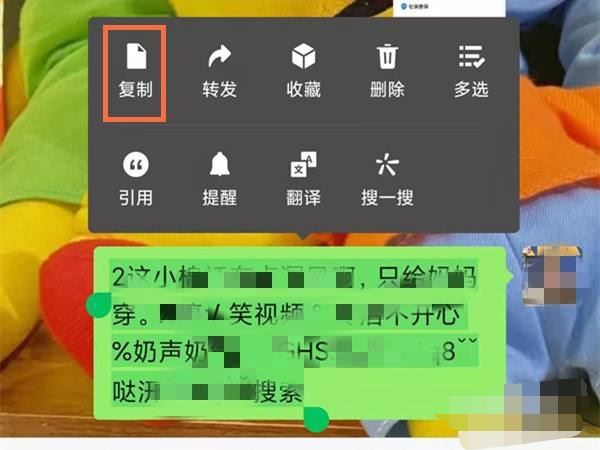 微信復(fù)制抖音鏈接怎么打開？