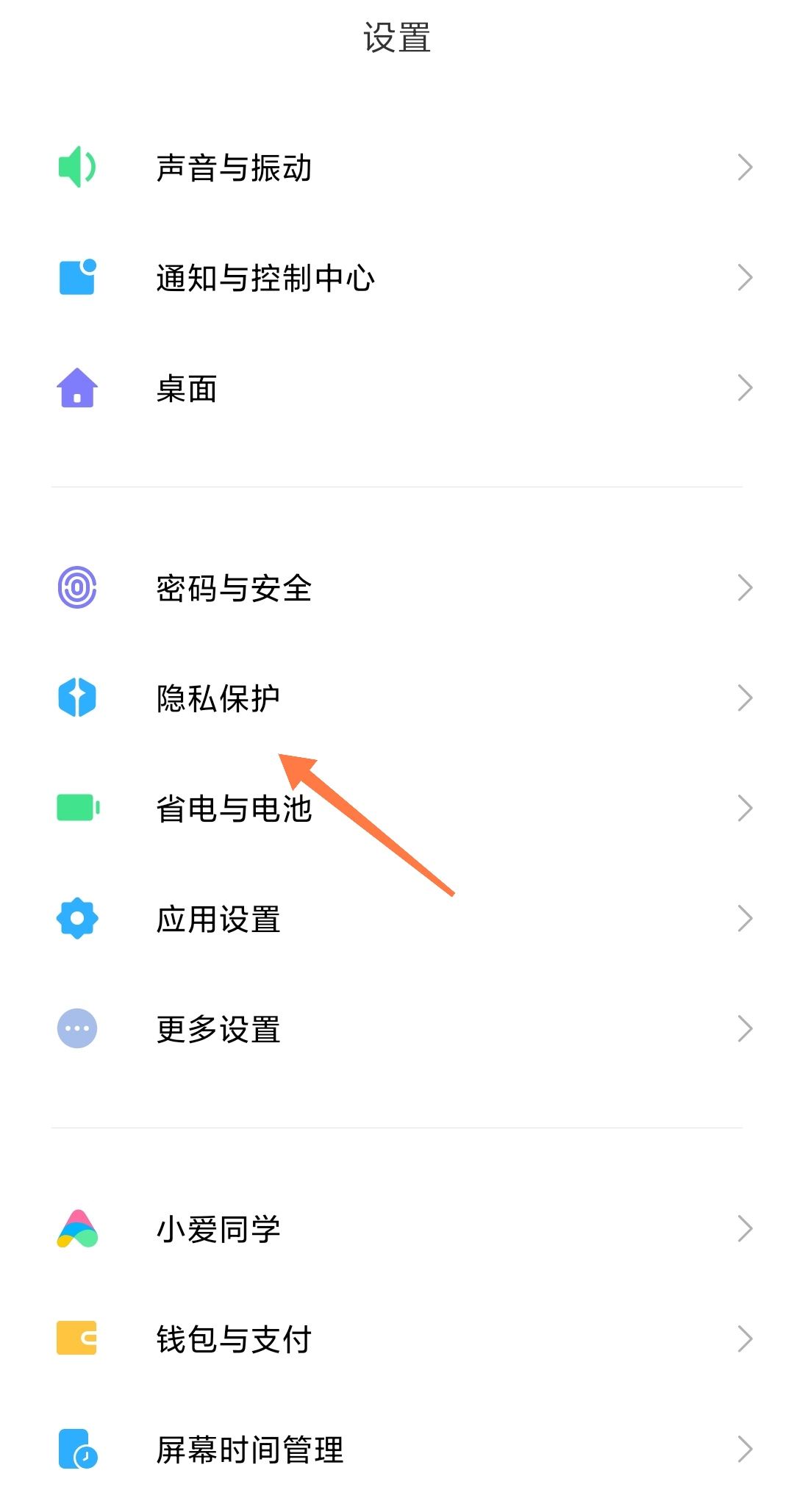 抖音隱藏了怎么弄到桌面上？