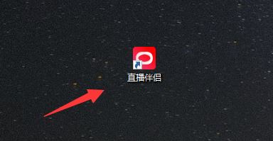 抖音怎么游戲直播？