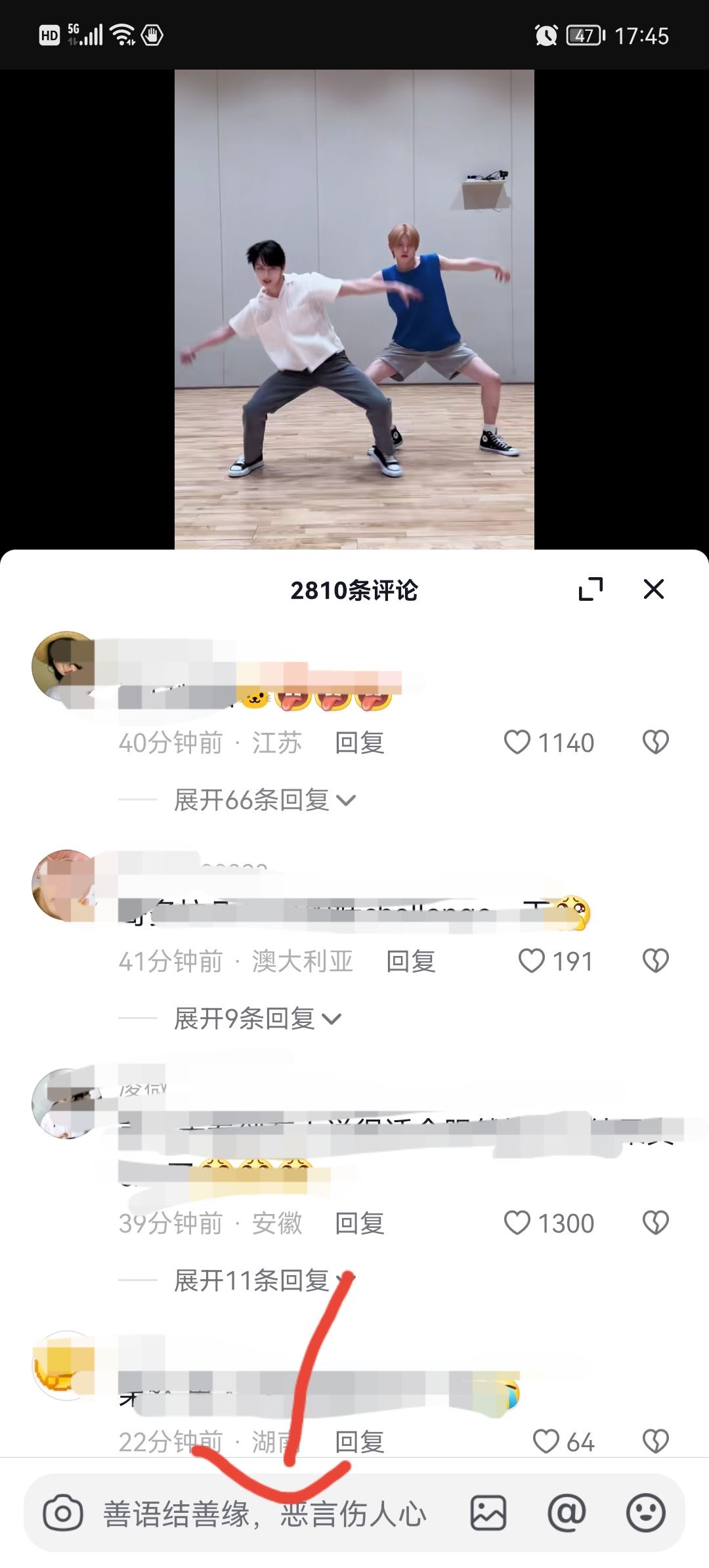 抖音怎么回復別人評論不帶艾特？