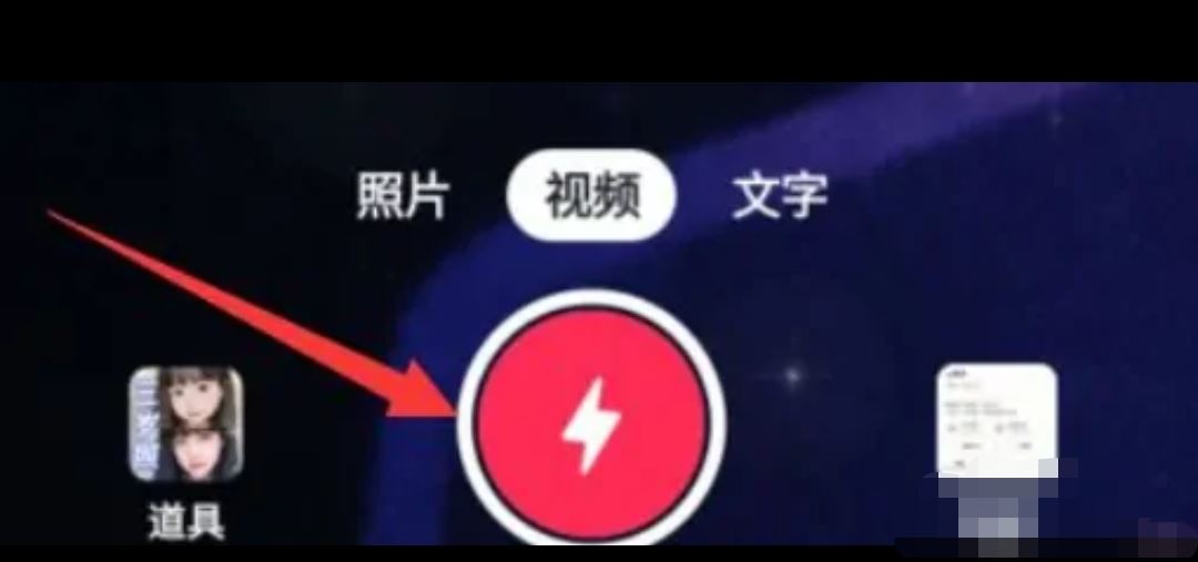 抖音曬女兒的特效怎么弄？