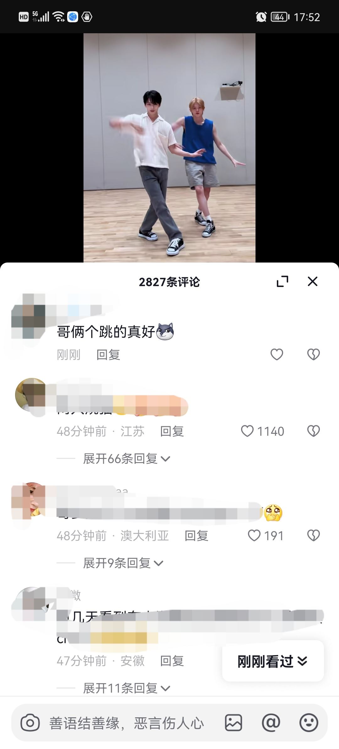 抖音怎么回復別人評論不帶艾特？