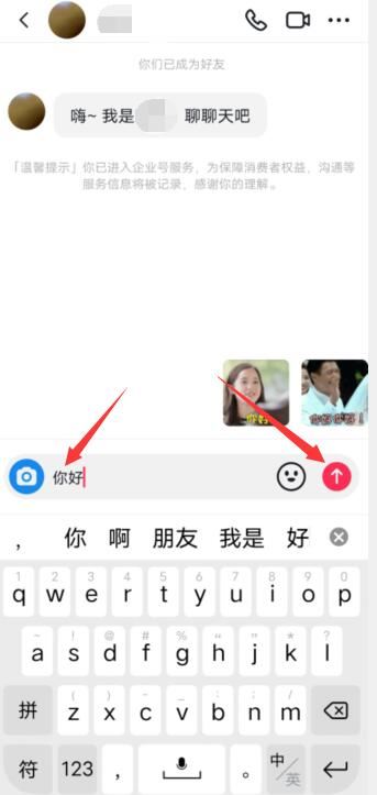 抖音怎么看被對方拉黑？