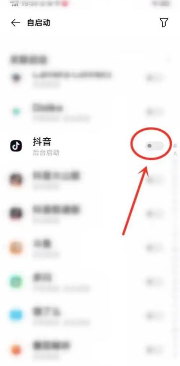 抖音自動(dòng)啟動(dòng)如何關(guān)？