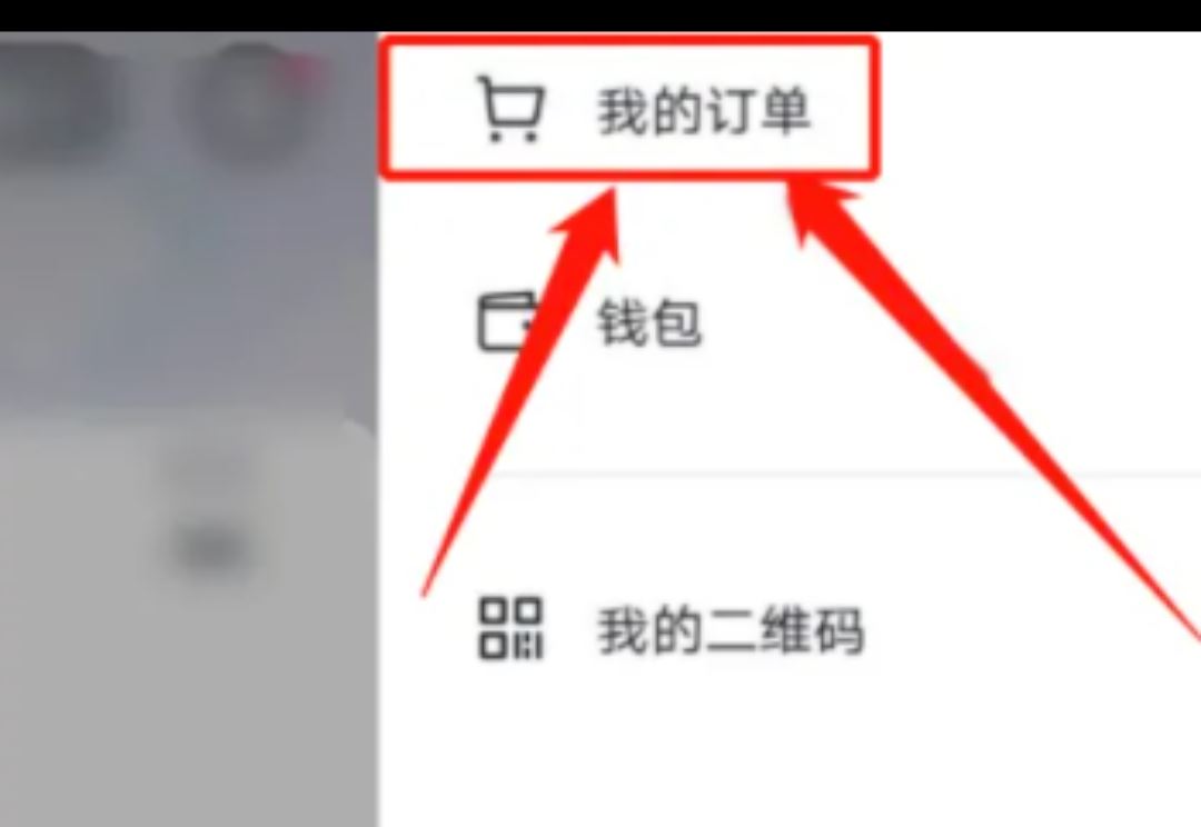 怎樣看抖音買的產(chǎn)品有沒有運費險？