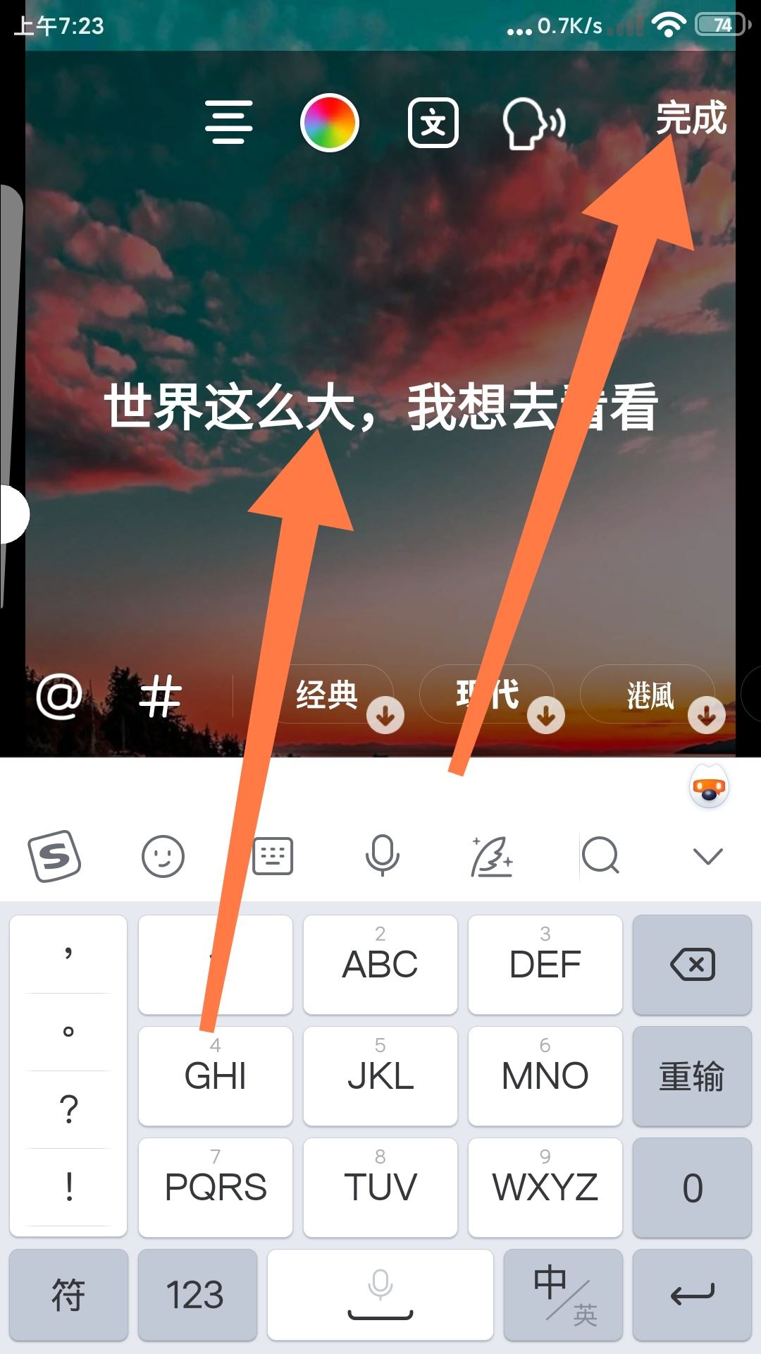 抖音圖片文字標(biāo)記怎么做？