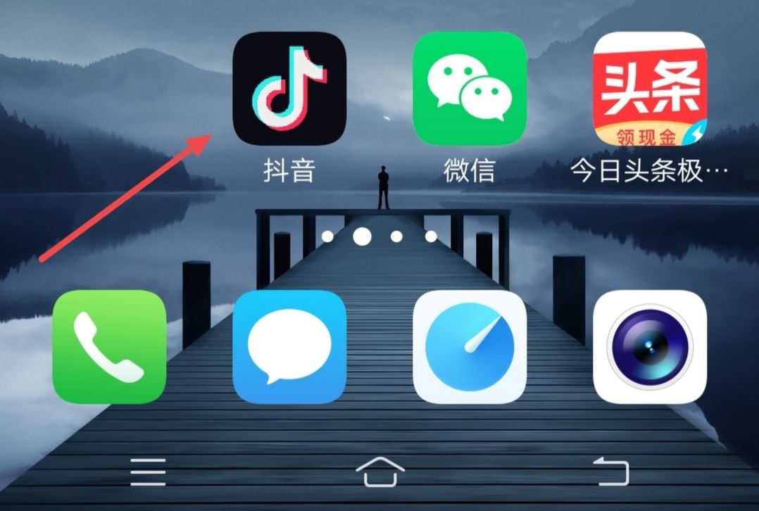 抖音怎么設(shè)置上次觀看位置？