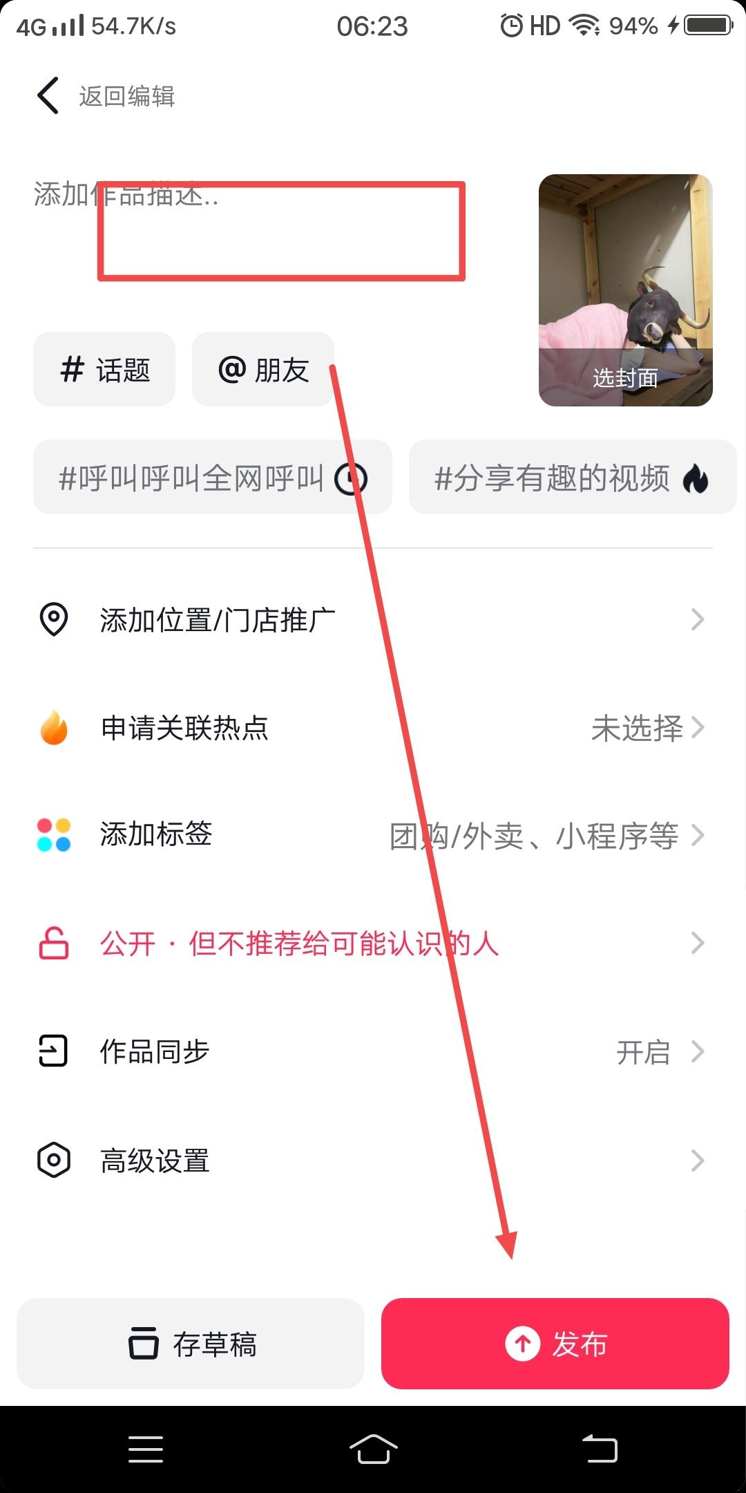 視頻搬運怎么做？