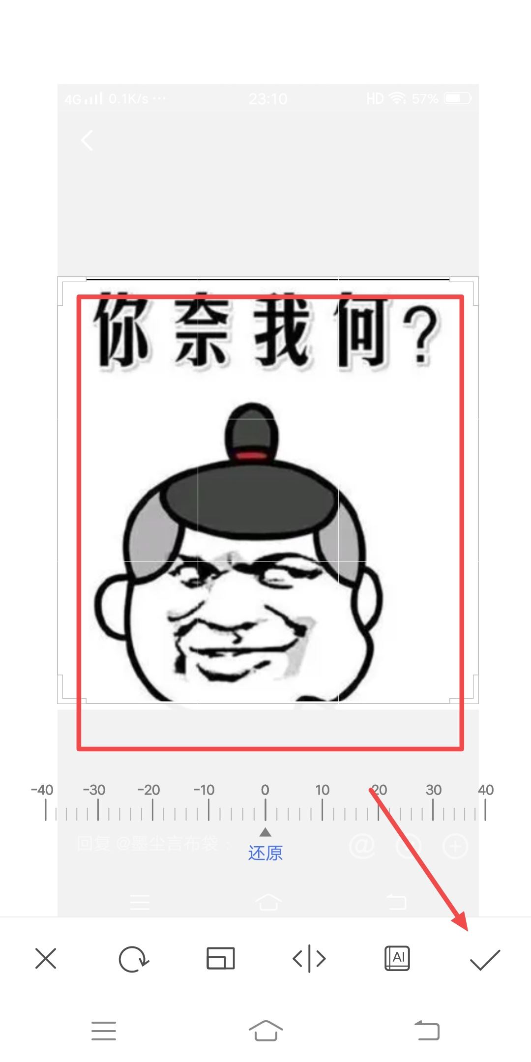 抖音怎么復(fù)制評(píng)論區(qū)圖片？