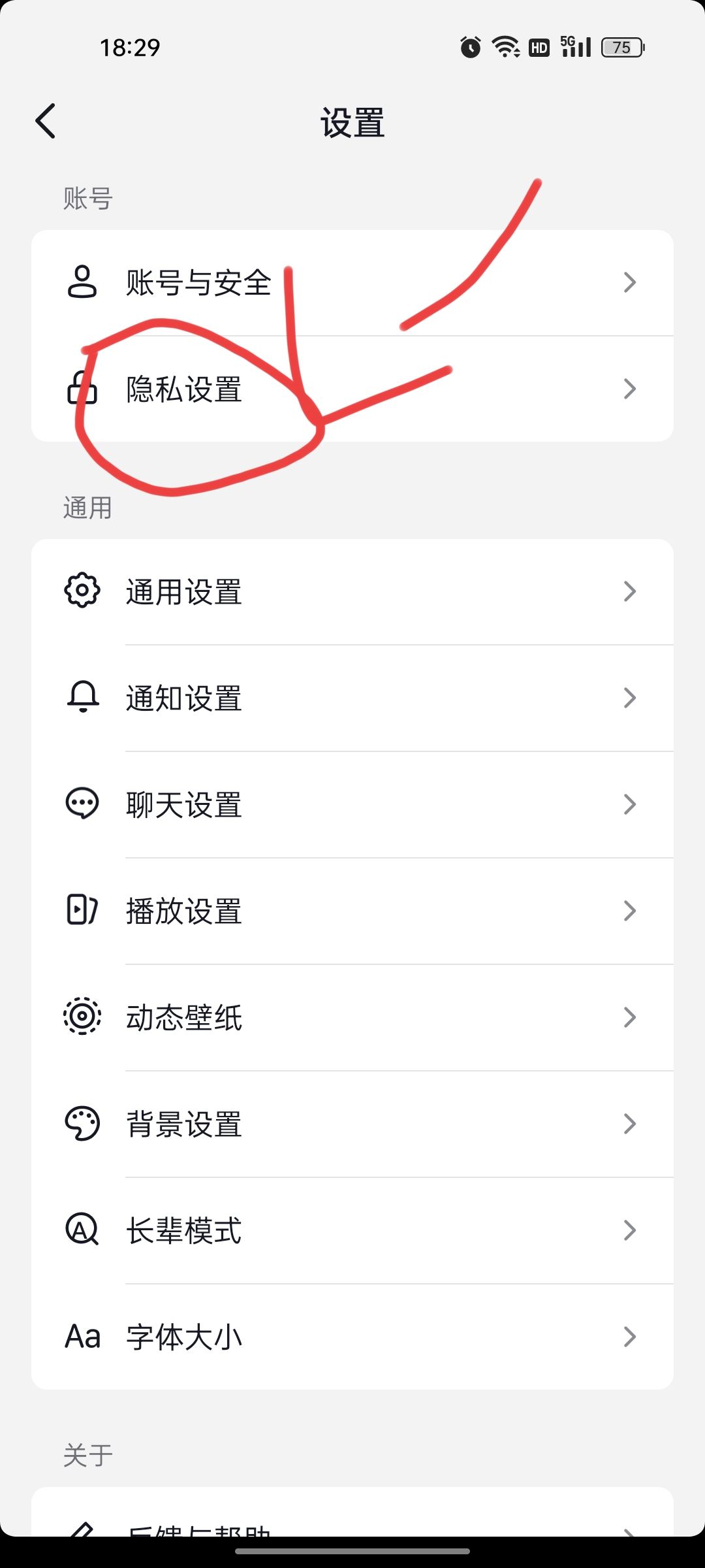 抖音在線(xiàn)怎么開(kāi)？