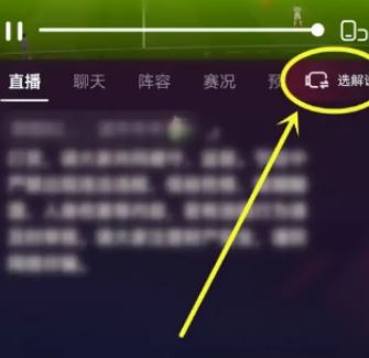 抖音直播怎么沒(méi)有字幕了？