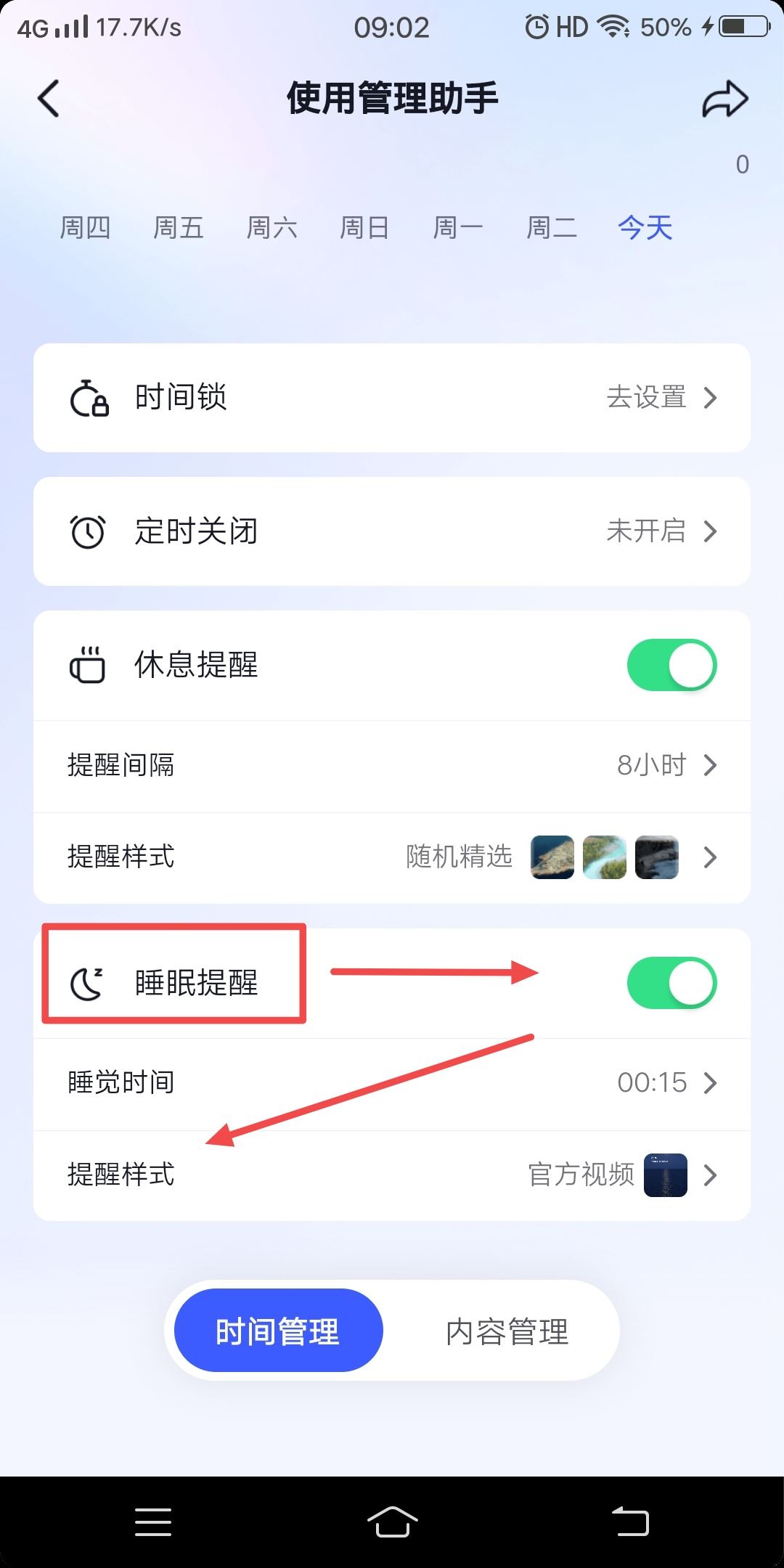 抖音晚上好問(wèn)候怎么弄出來(lái)？