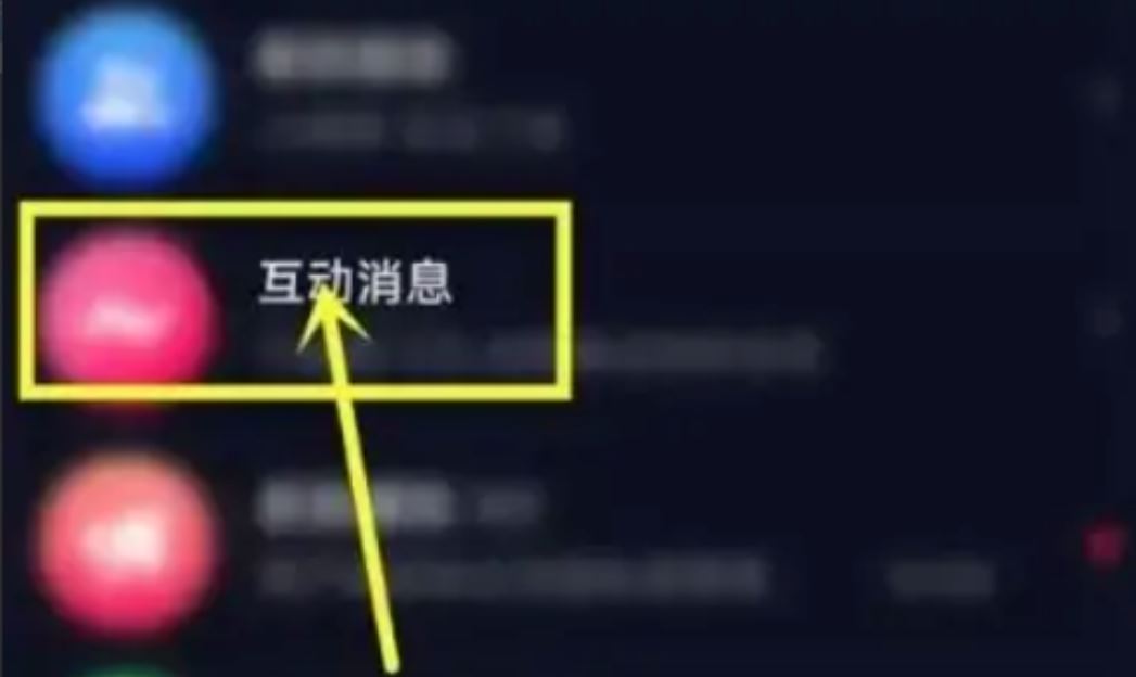 抖音喜歡里面的評論怎么清理？