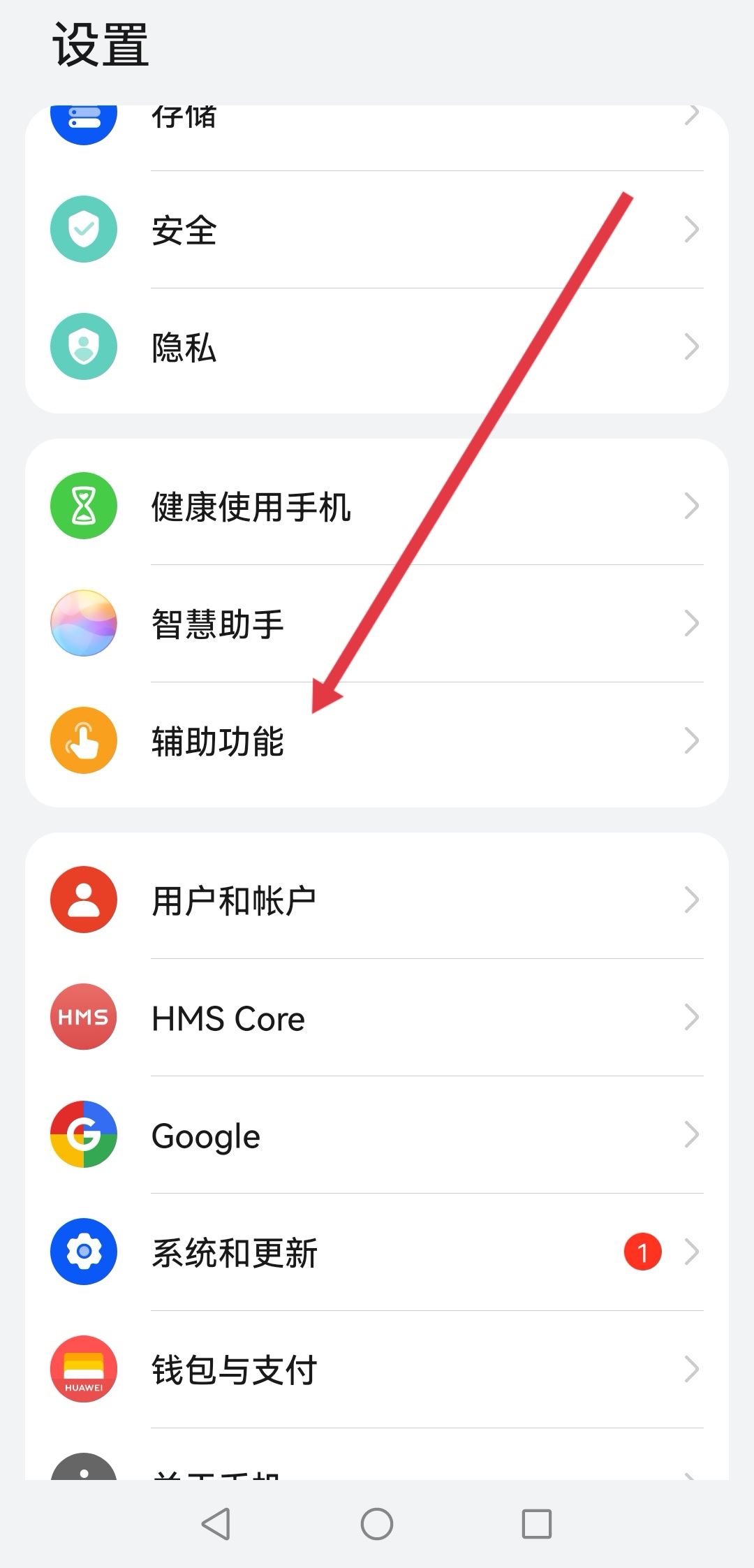 看抖音睡著了視頻怎么停止播放？