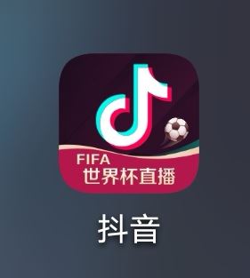 抖音怎么讓別人看不到ip地址？