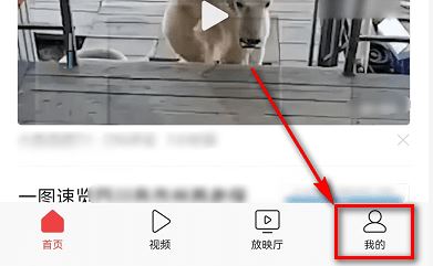 頭條如何添加抖音好友？