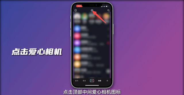 抖音怎么知道對方是不是你密友？