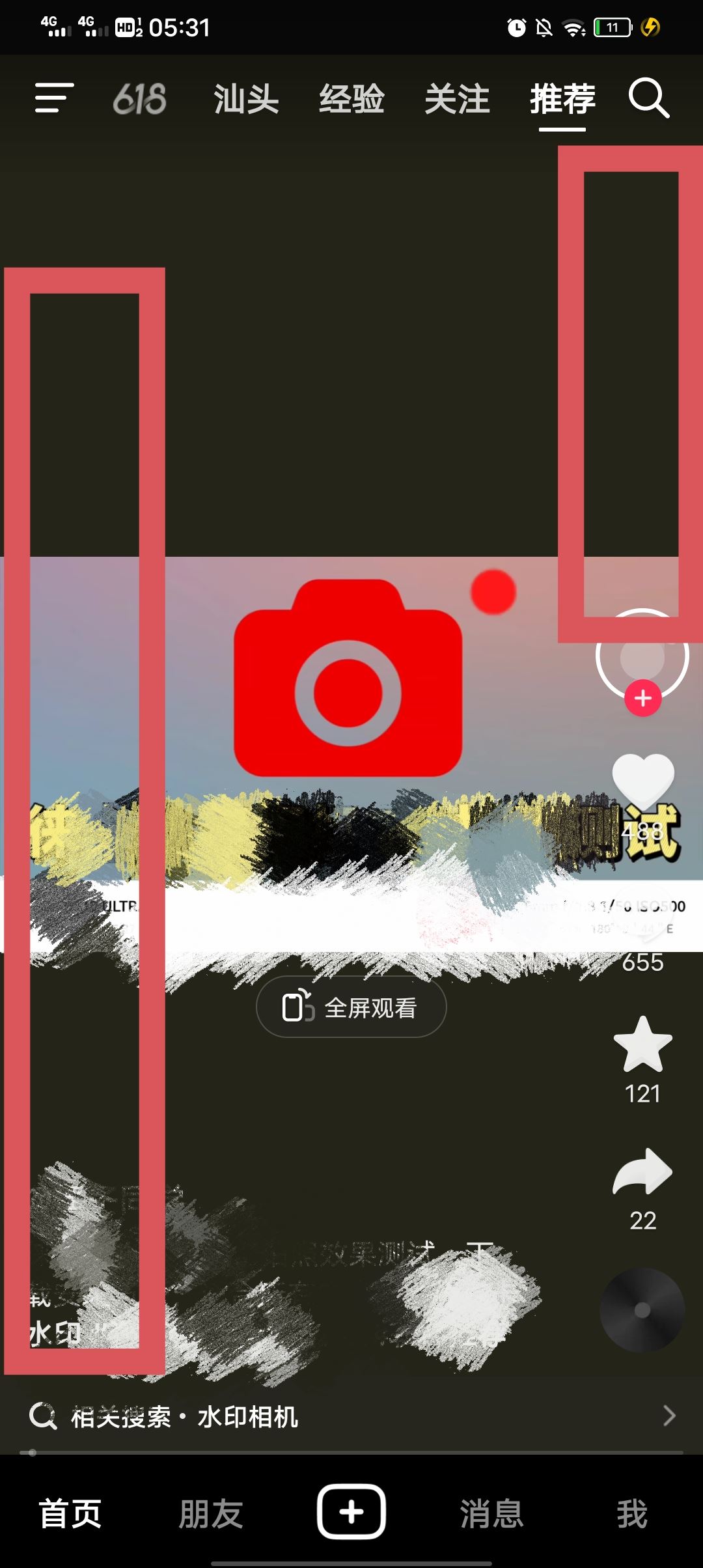 抖音怎么雙倍速看？