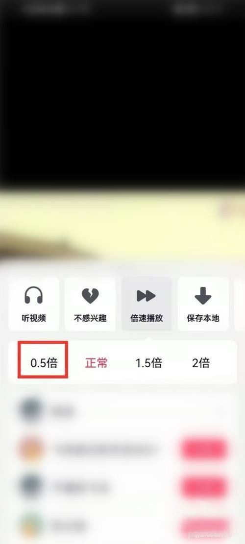 抖音照片播放速度太快怎么辦？