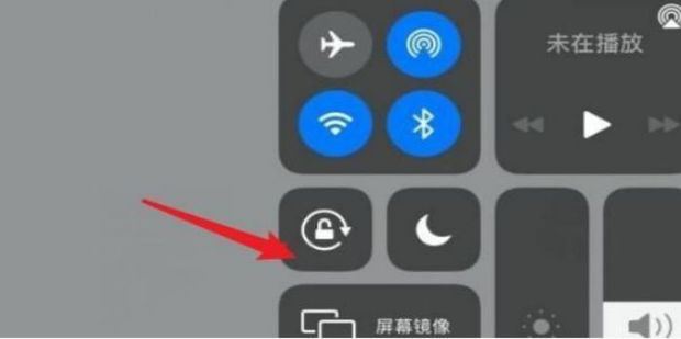 ipad抖音世界杯怎么橫屏？