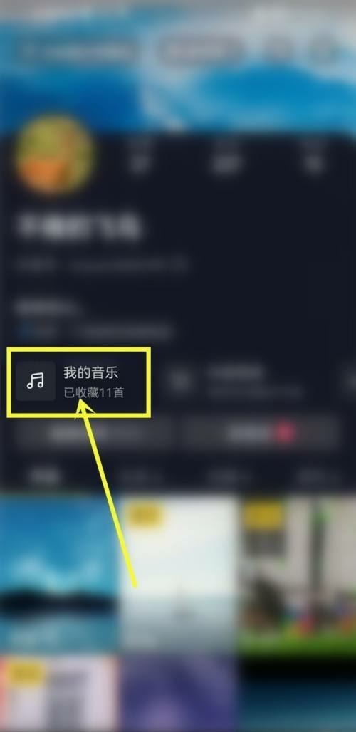 抖音極速版音樂怎么單曲循環(huán)？