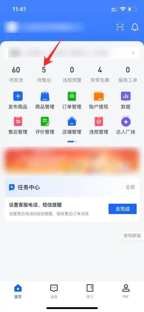 抖音商家可以直接退客戶訂單嗎？