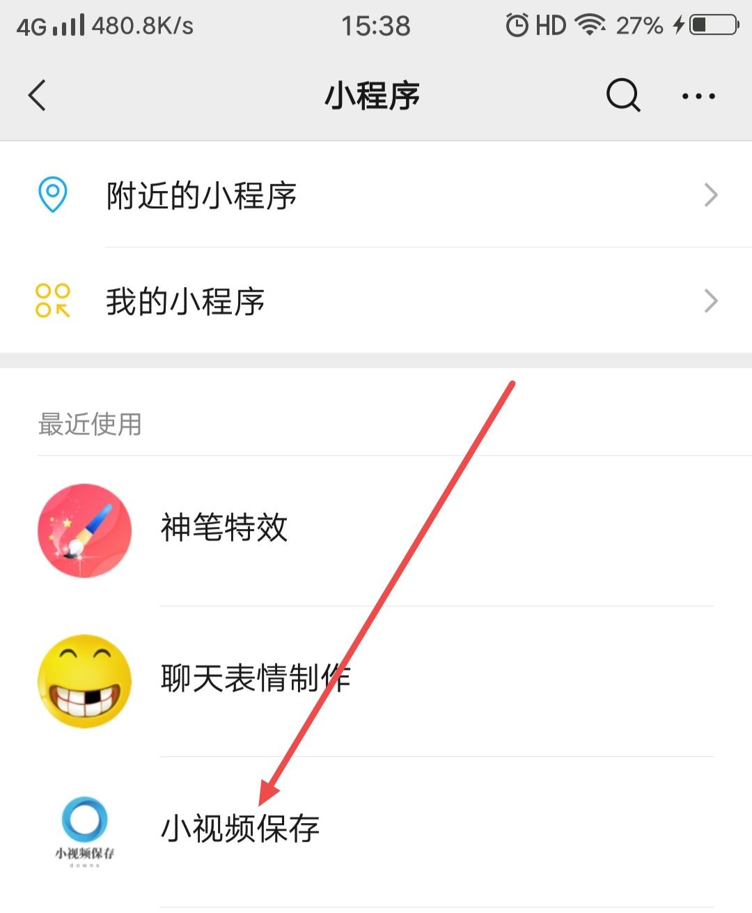 抖音照片下載不了怎么辦？