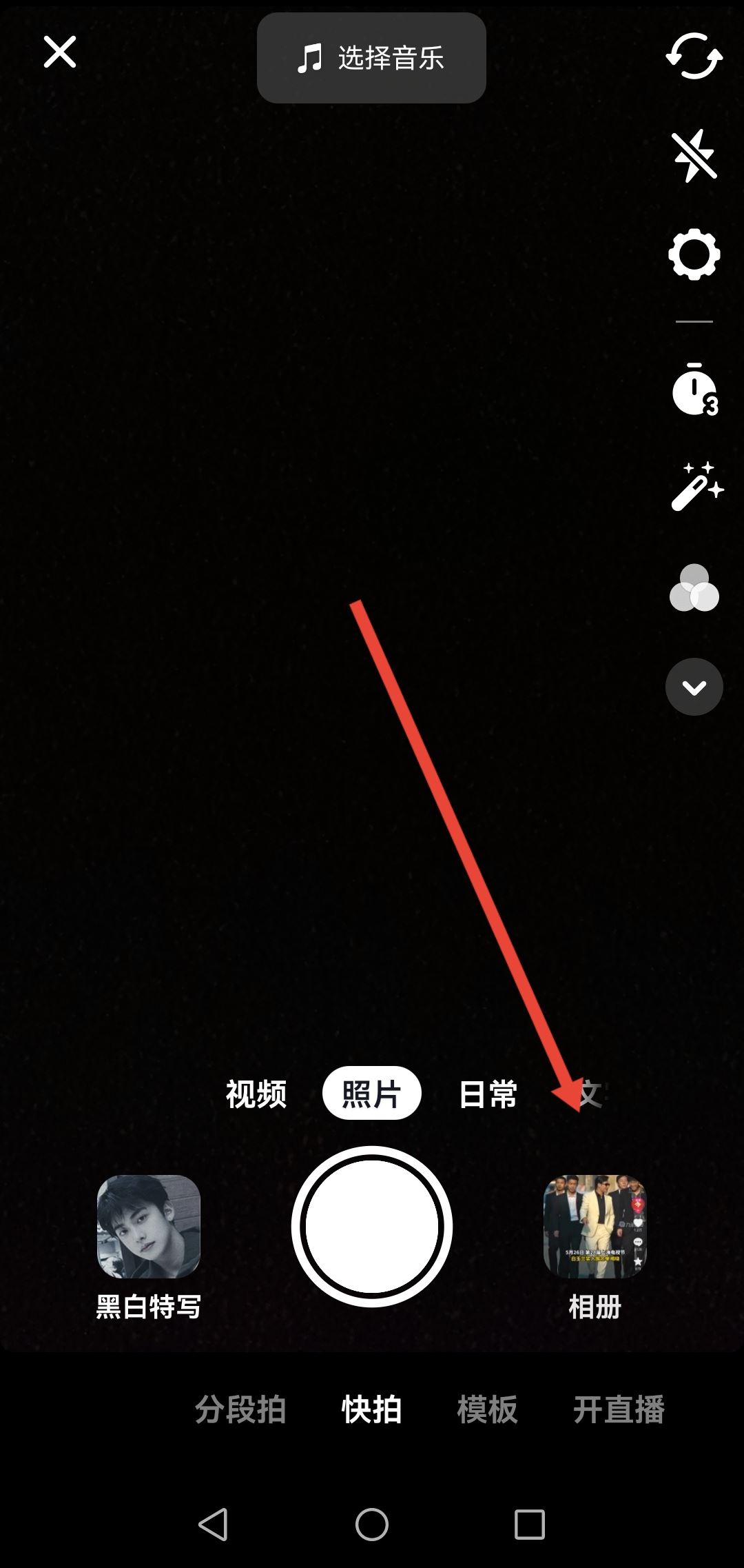 手機上傳抖音變模糊怎么解決？