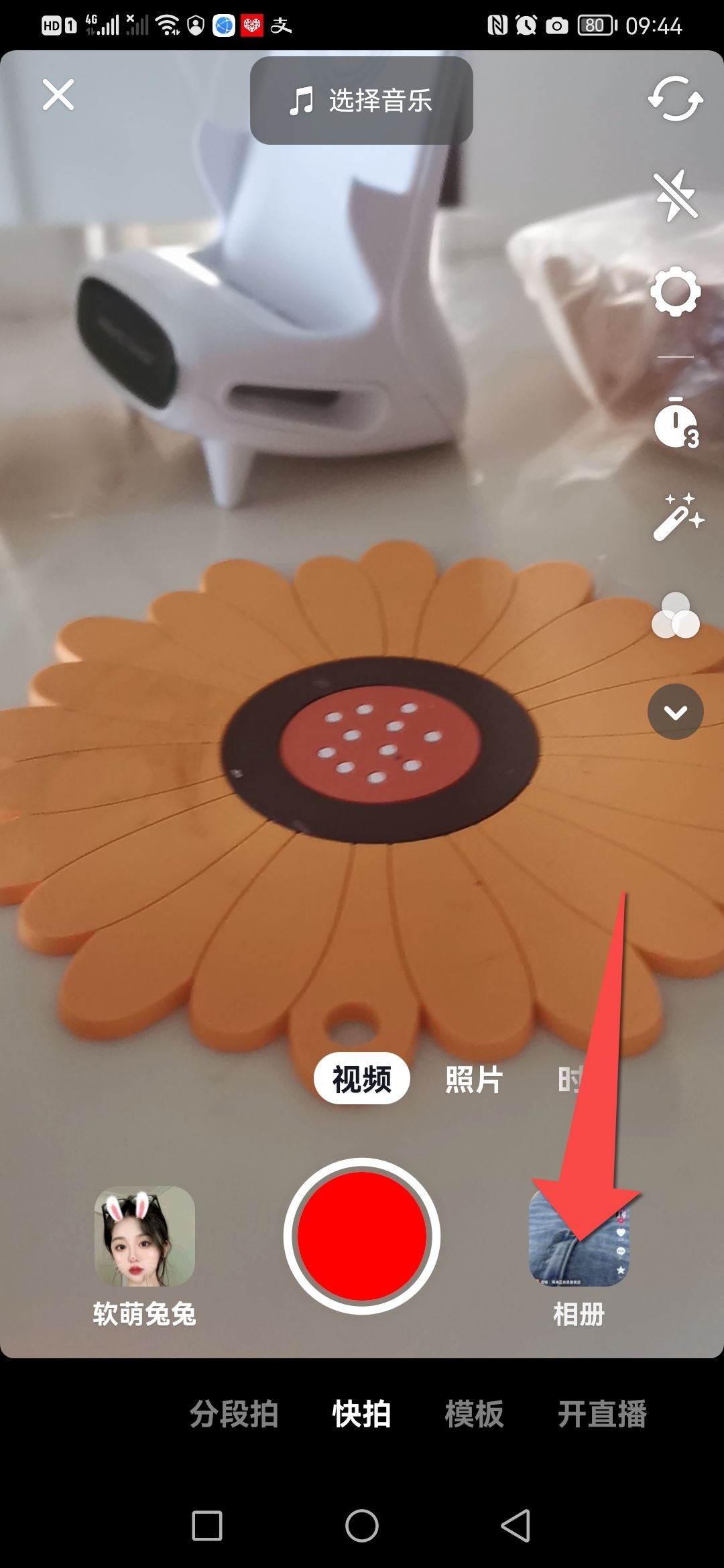 照片怎么發(fā)抖音好看？