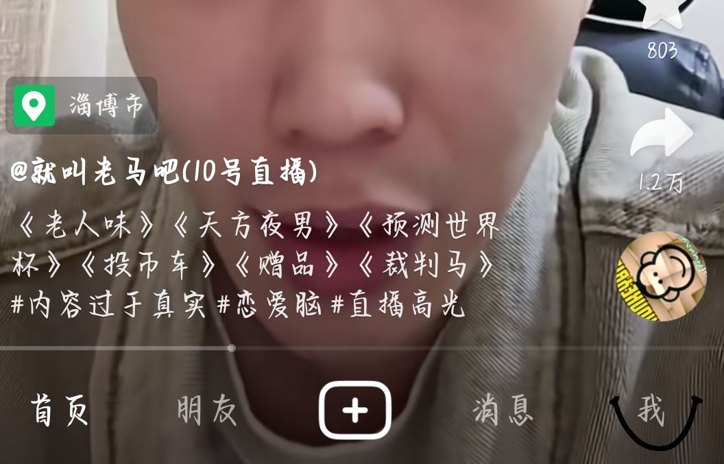 抖音推送偏好怎么清除？