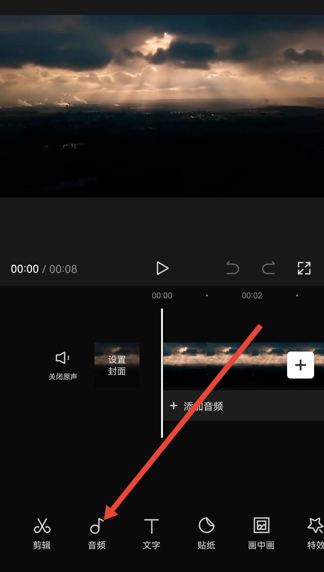 抖音發(fā)照片音樂太短怎么加長？