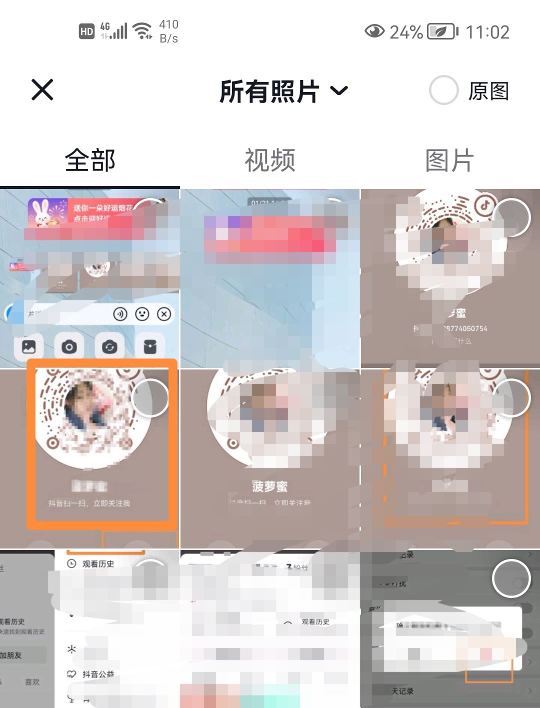 抖音怎么發(fā)名片？